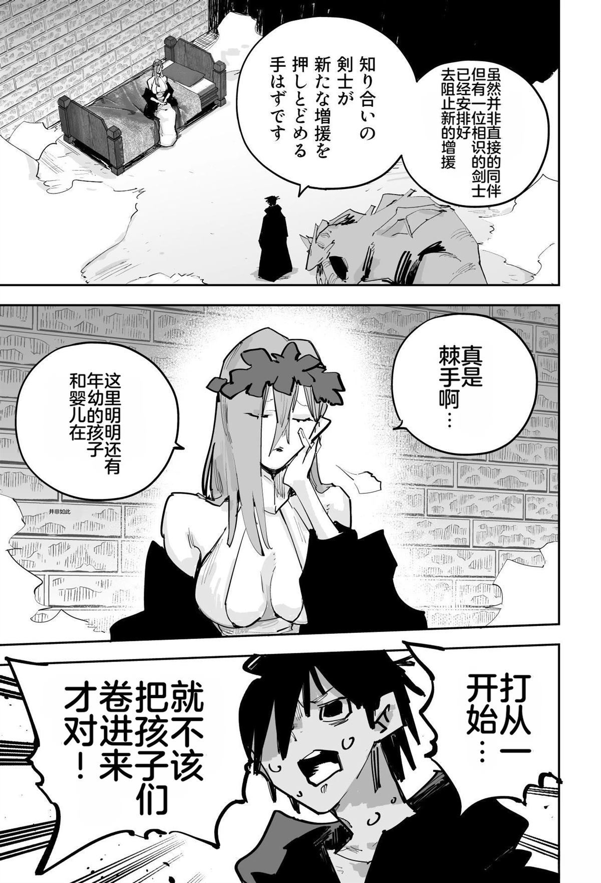 第409页