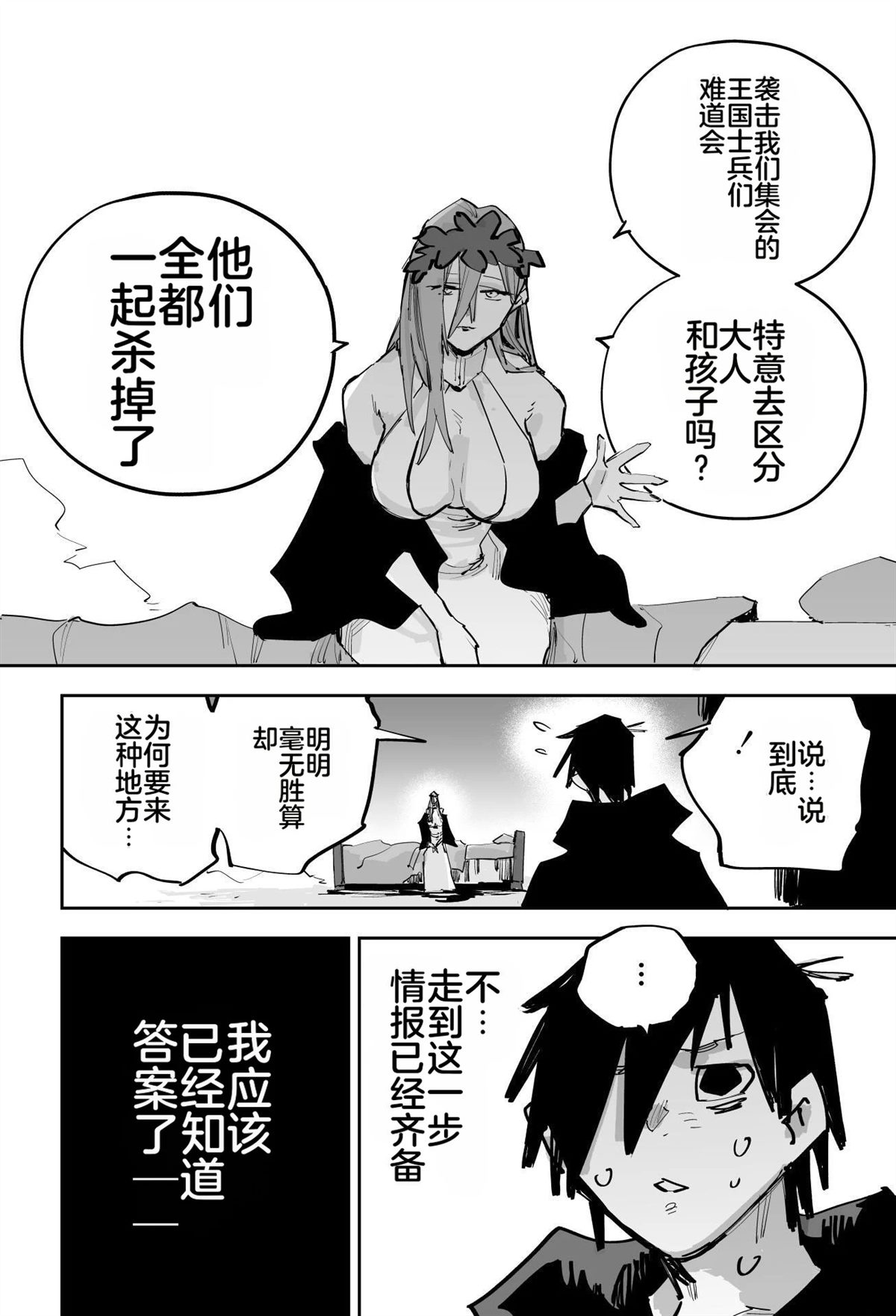 第410页