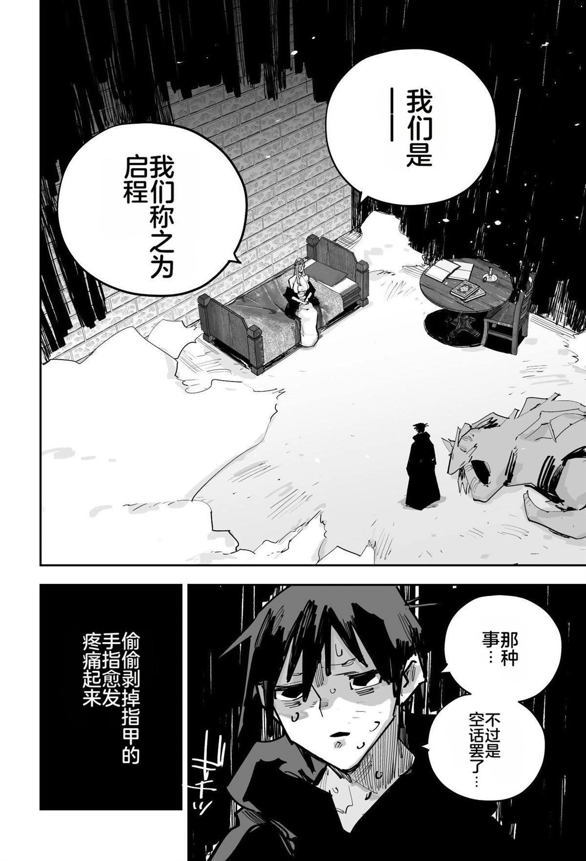 第416页