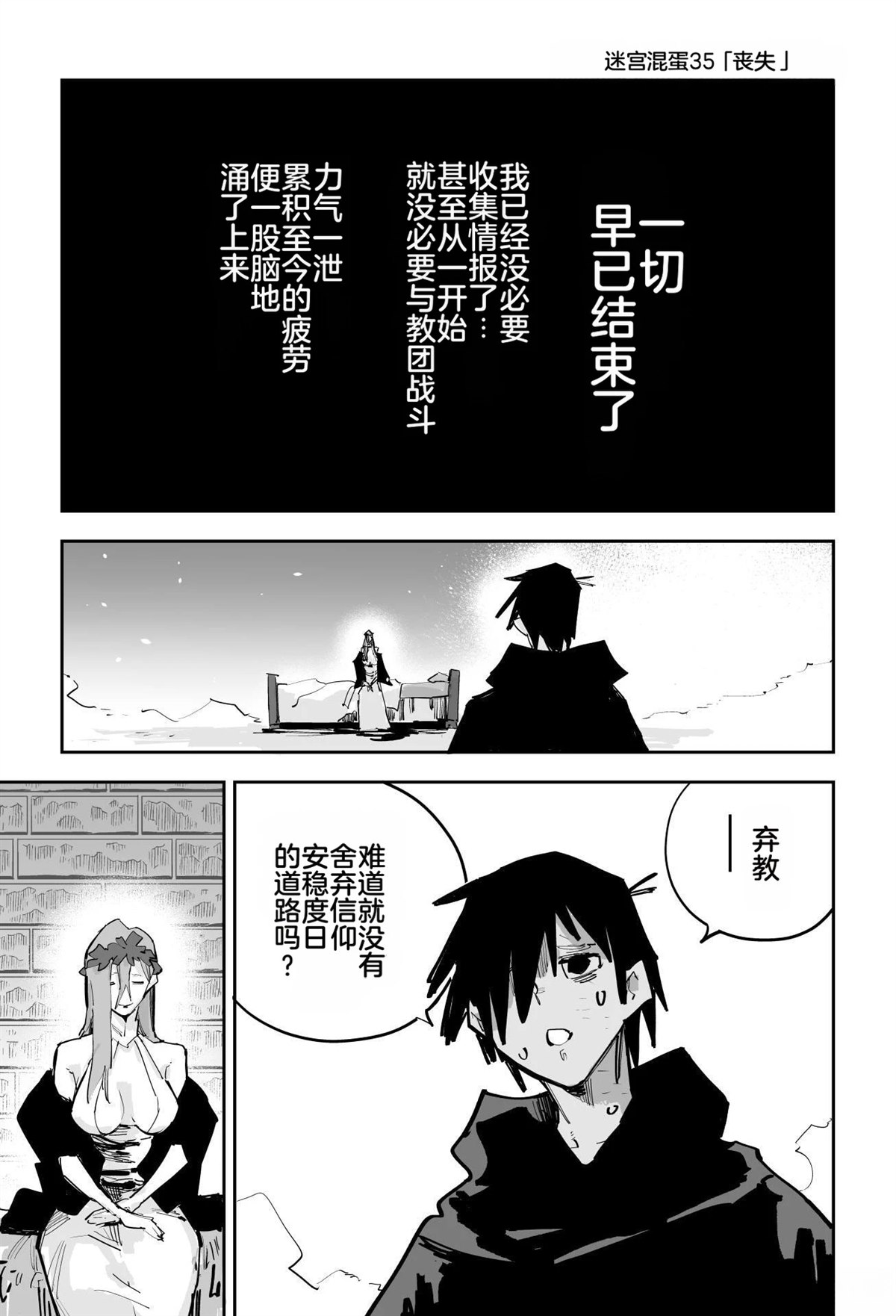 第417页