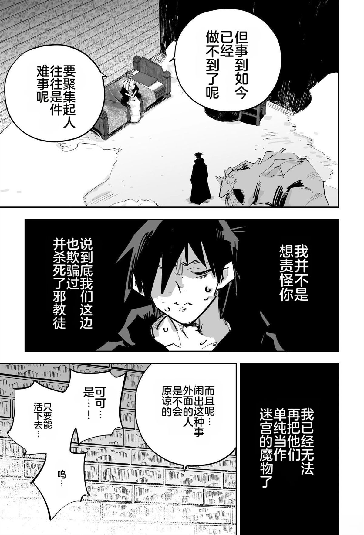 第419页