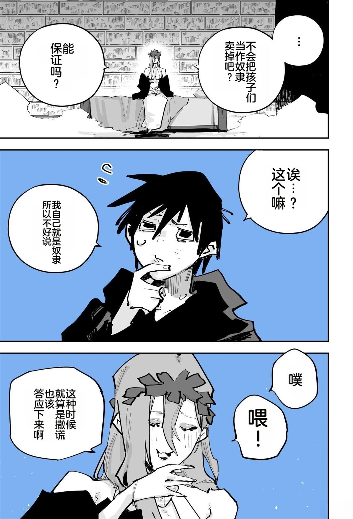 第421页