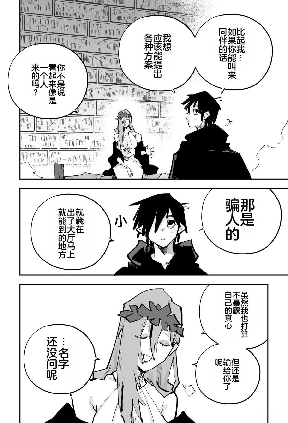 第422页