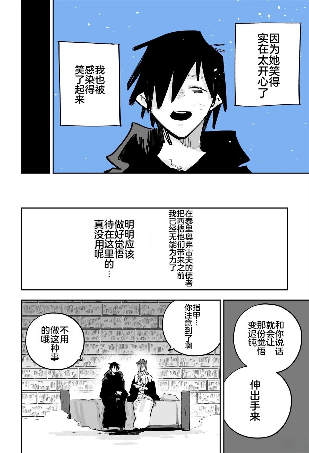 第424页