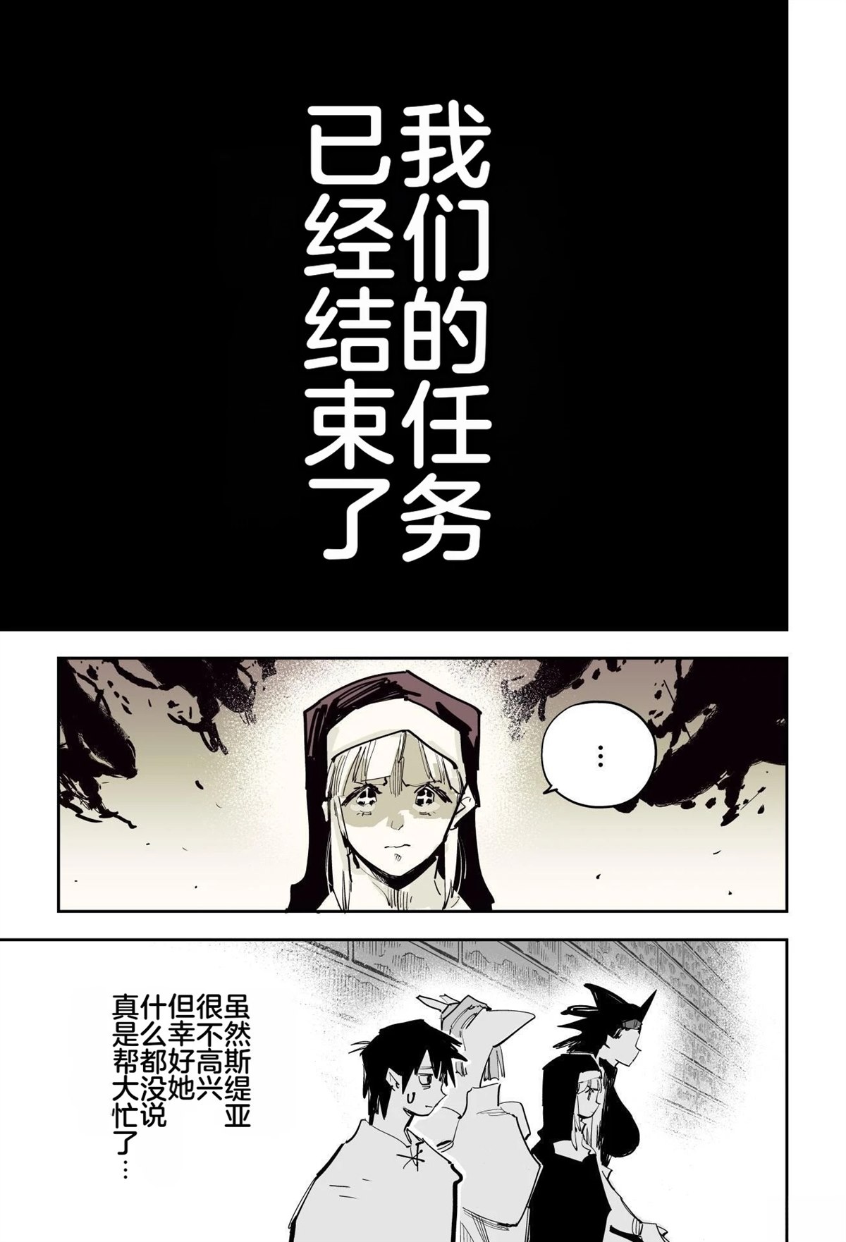 第429页