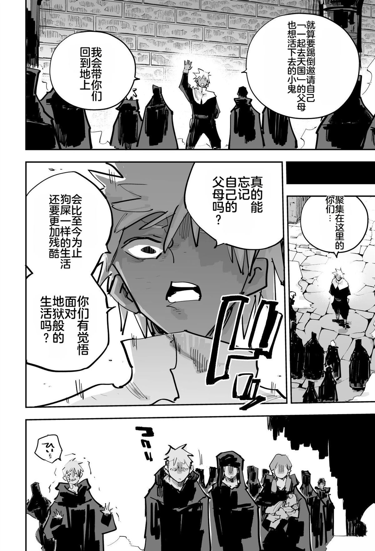 第436页