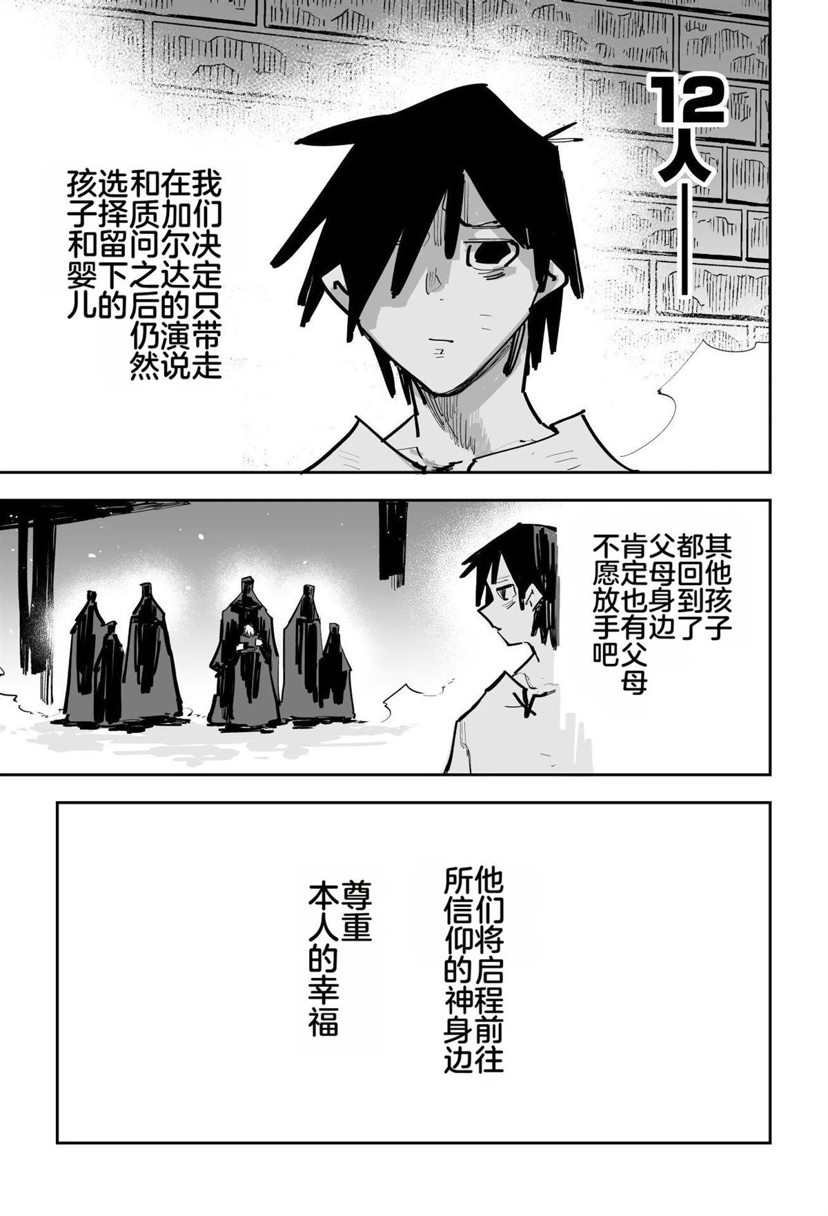 第437页