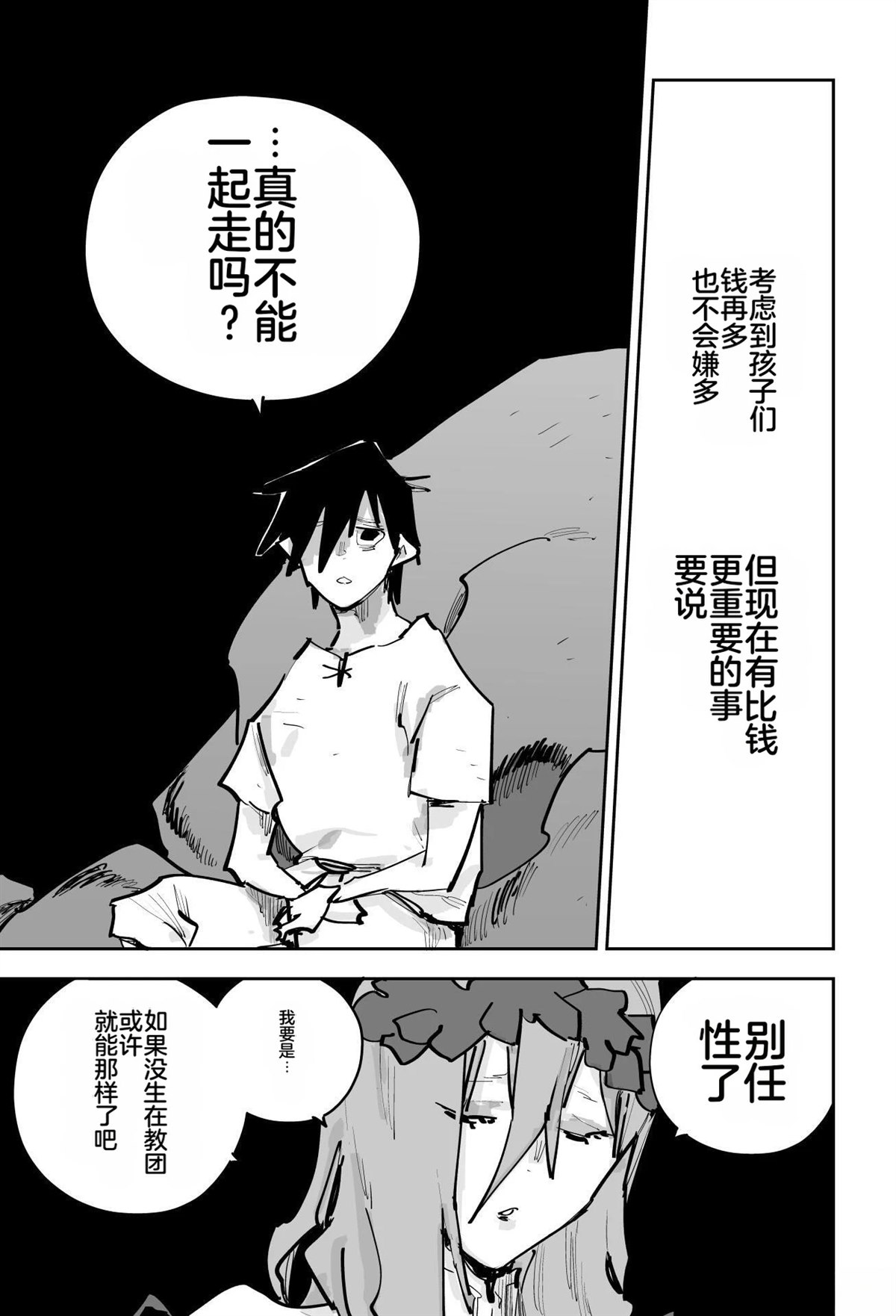 第443页