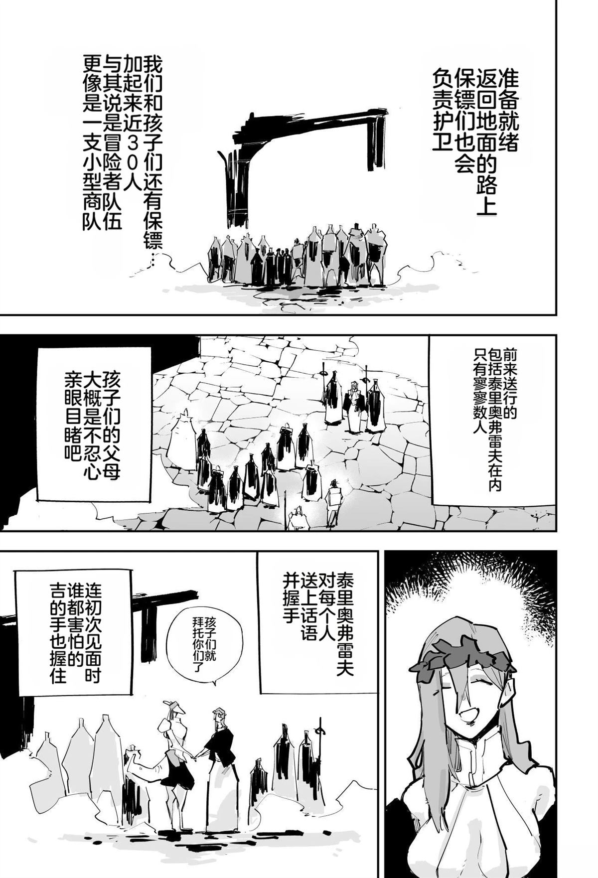 第445页