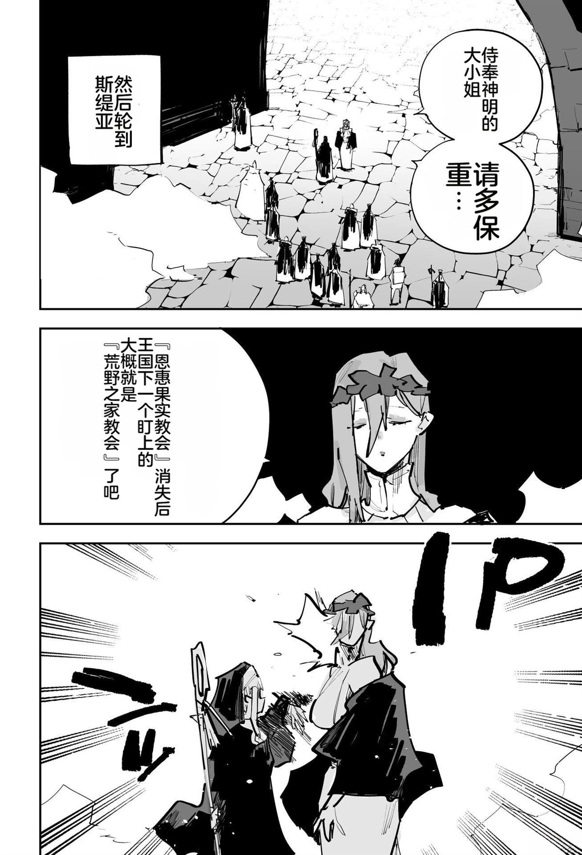 第446页