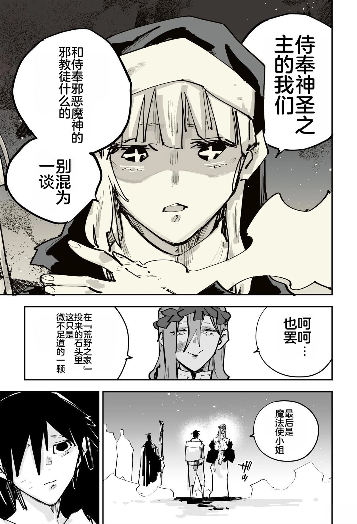 第447页