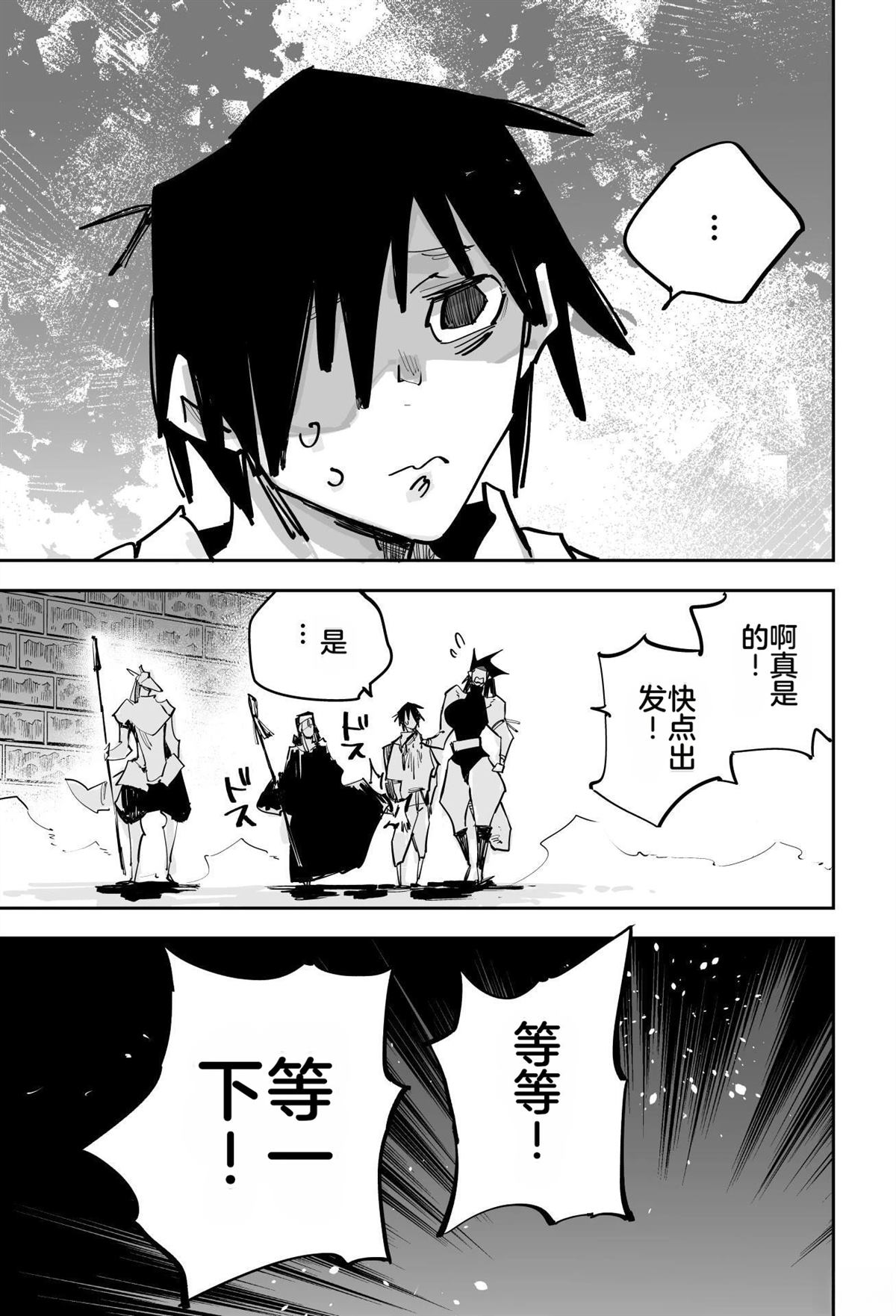 第451页