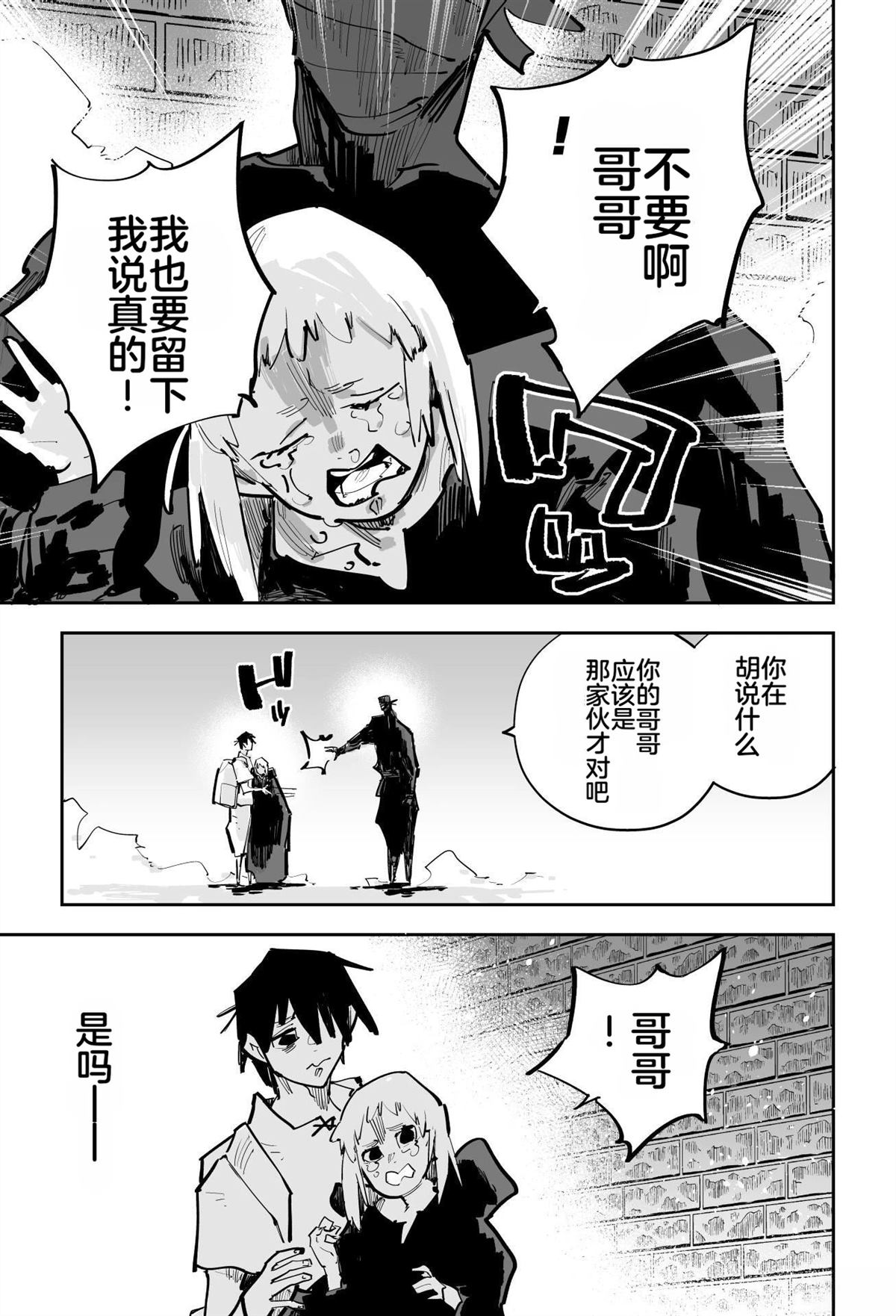 第453页