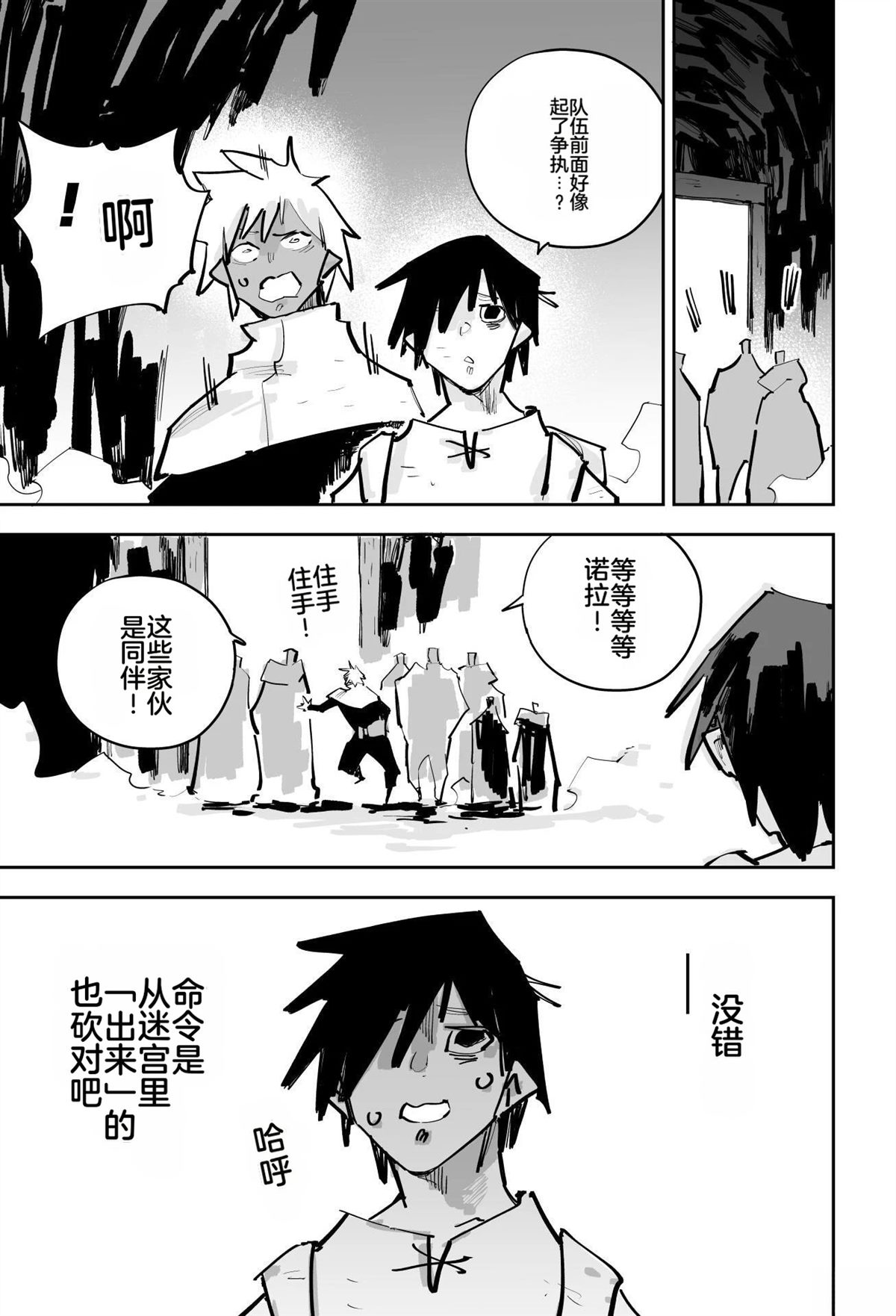 第459页