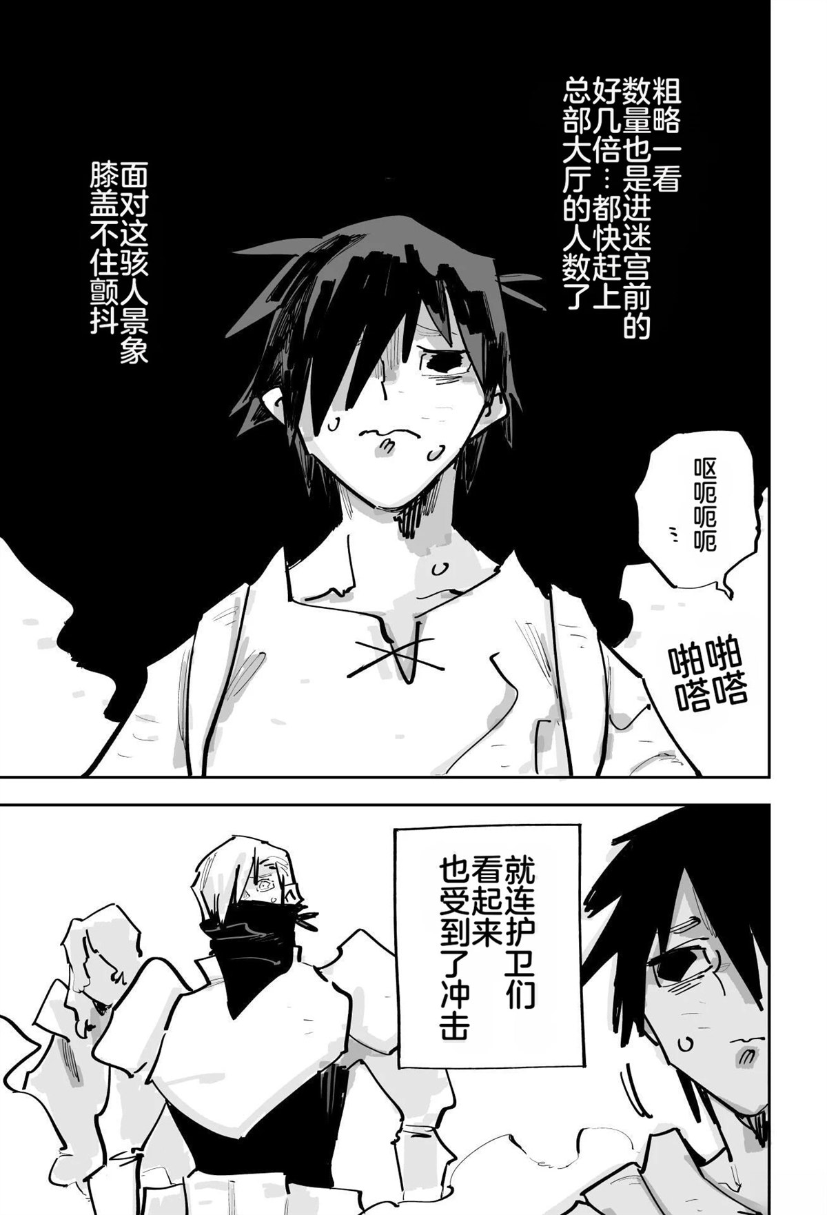 第461页