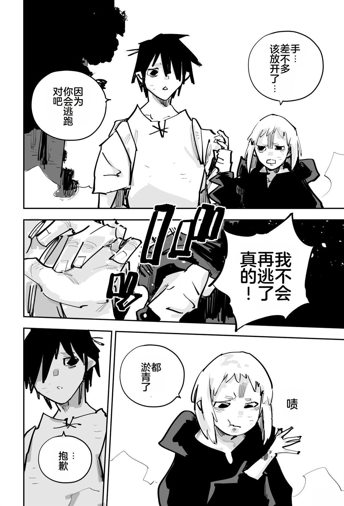 第462页