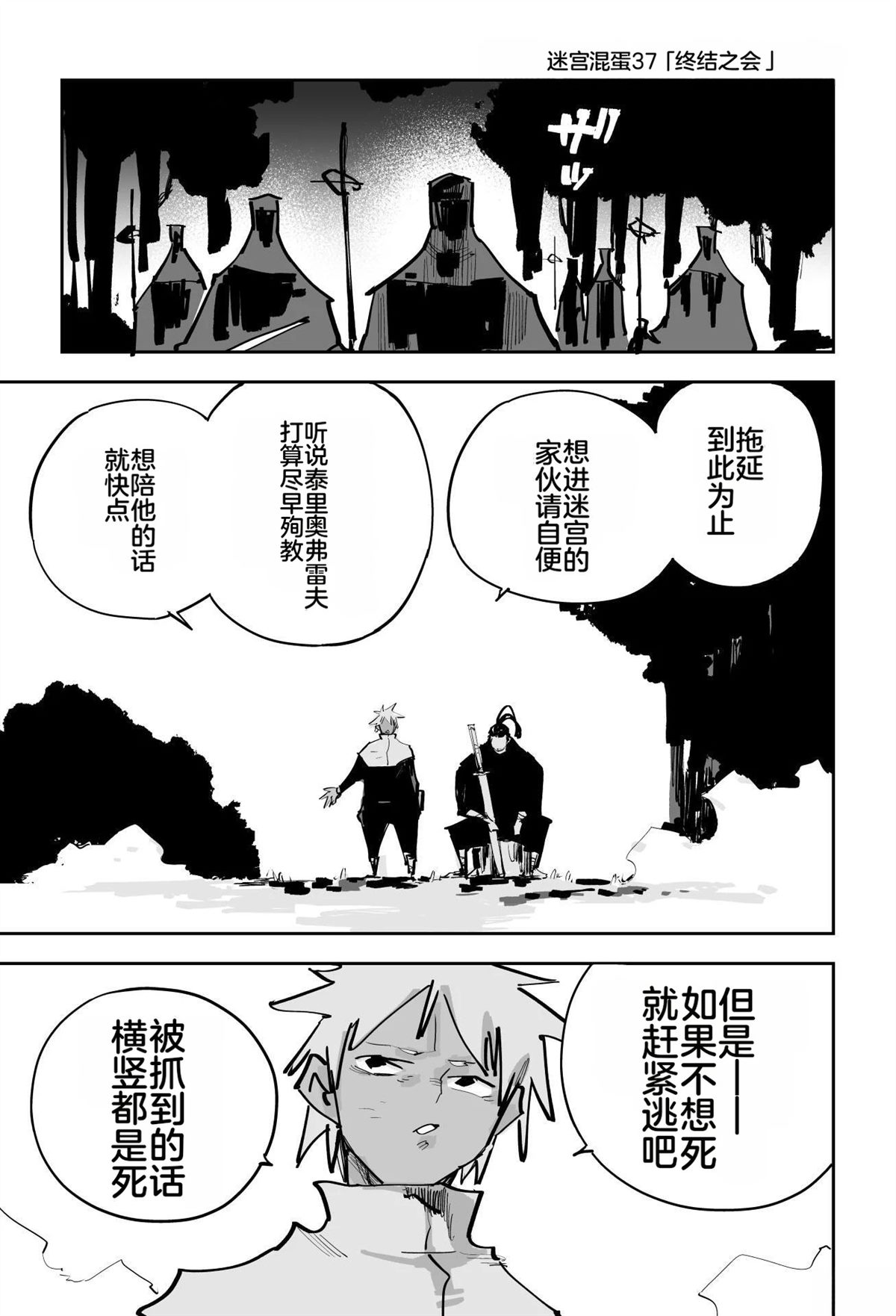 第465页