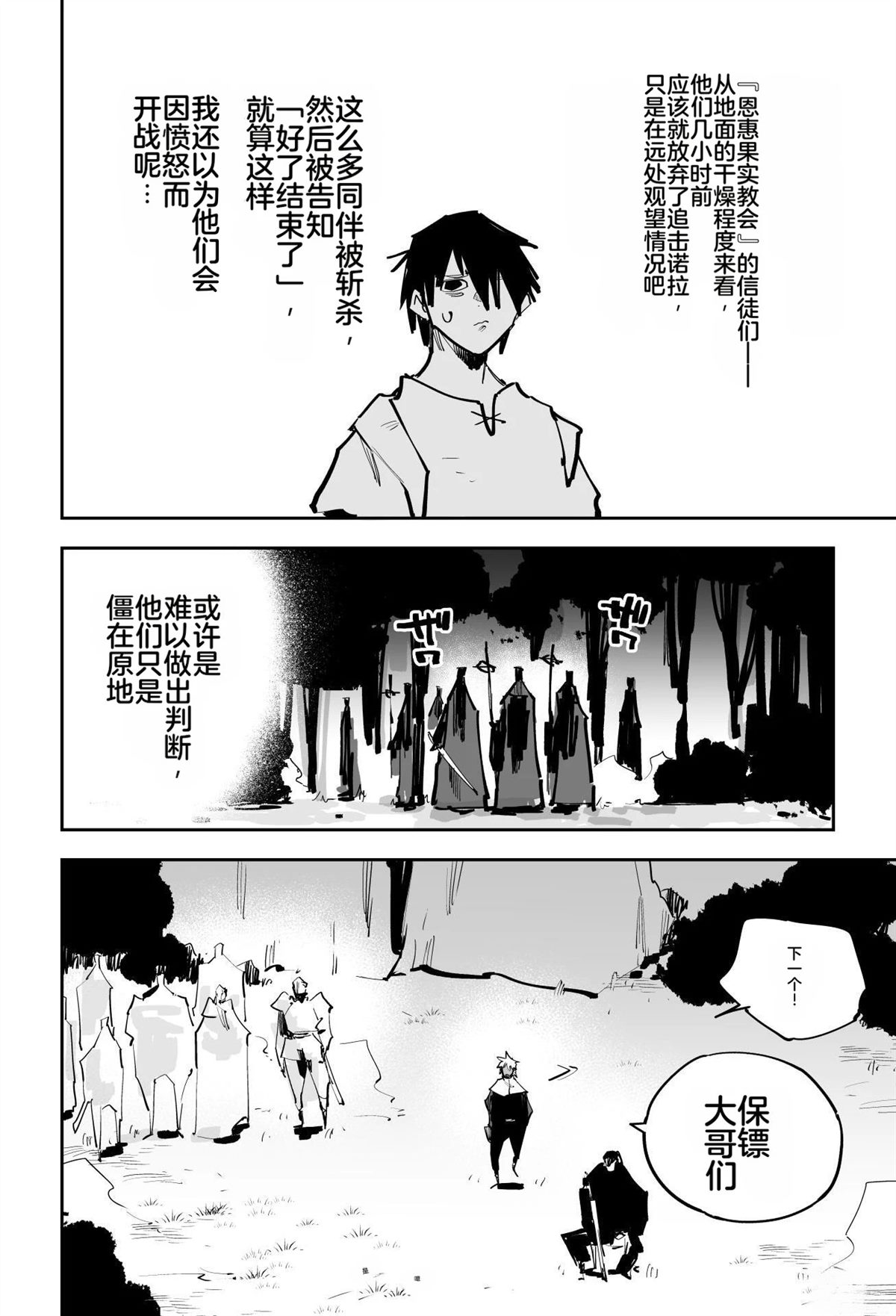 第466页