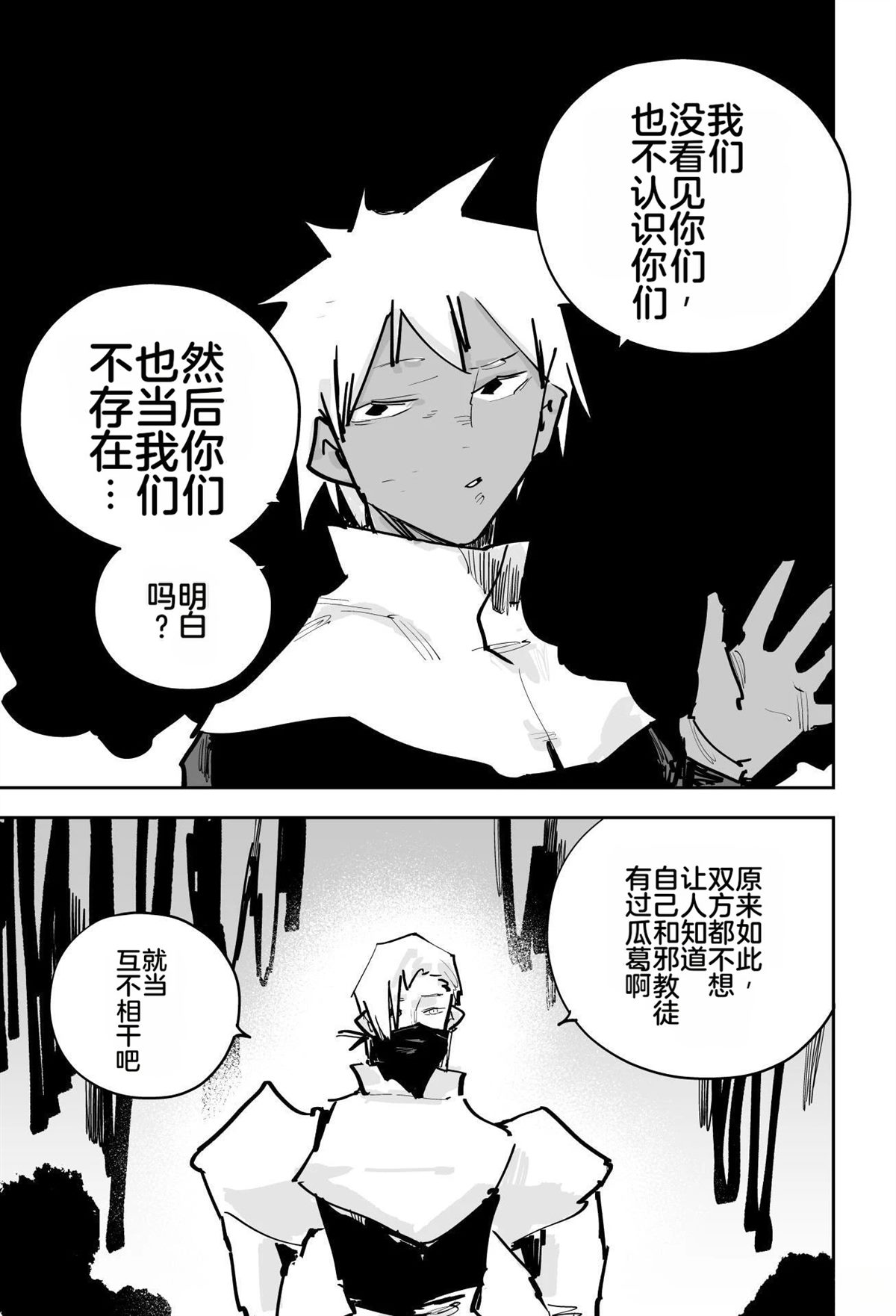 第467页
