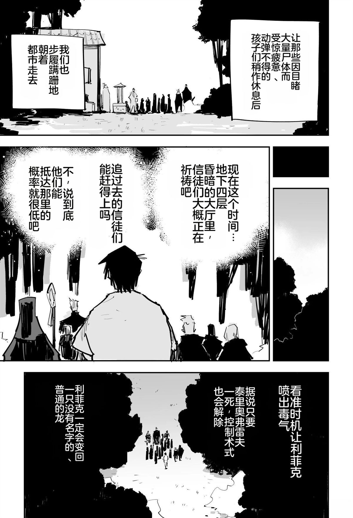 第471页