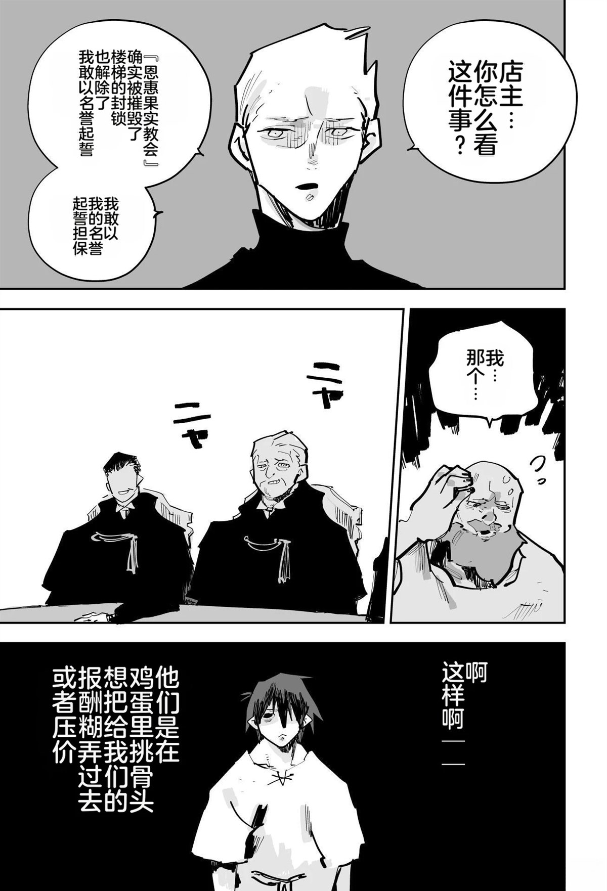 第477页