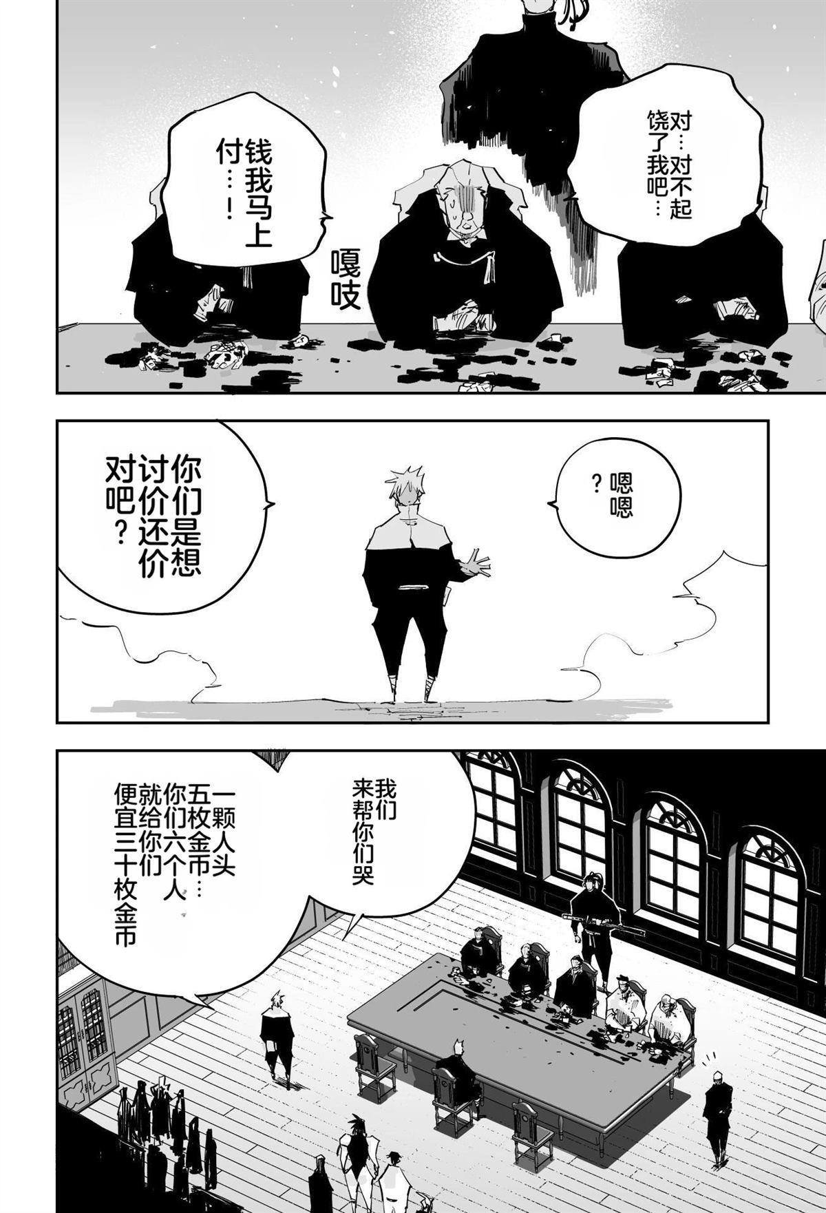第482页