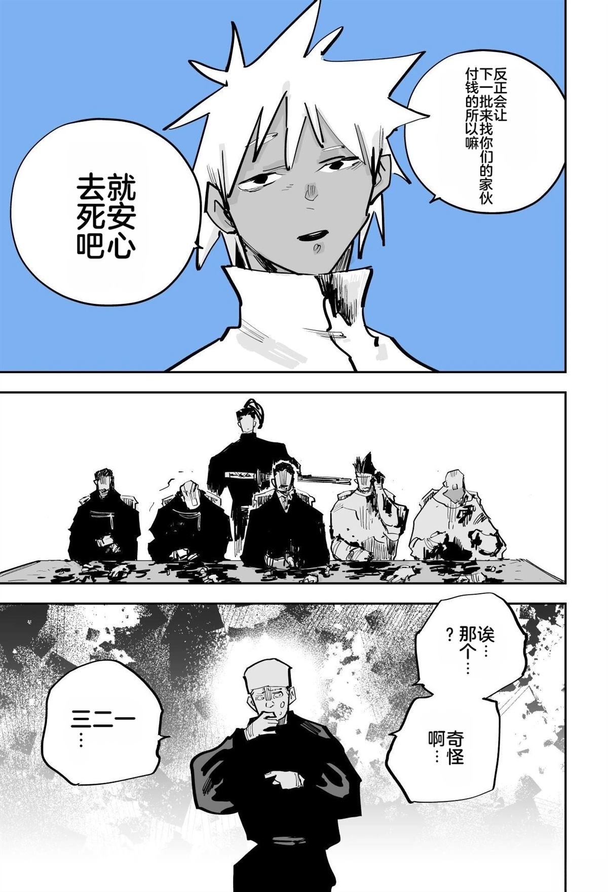 第483页