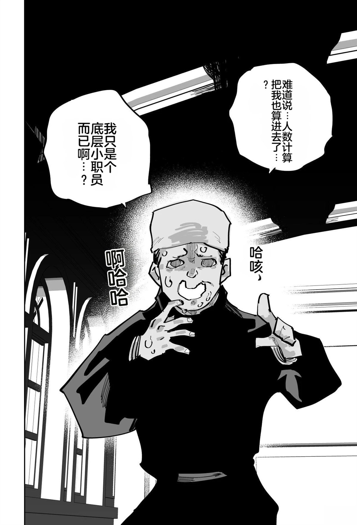 第484页