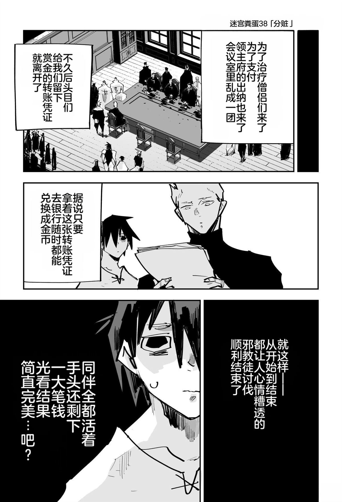 第487页