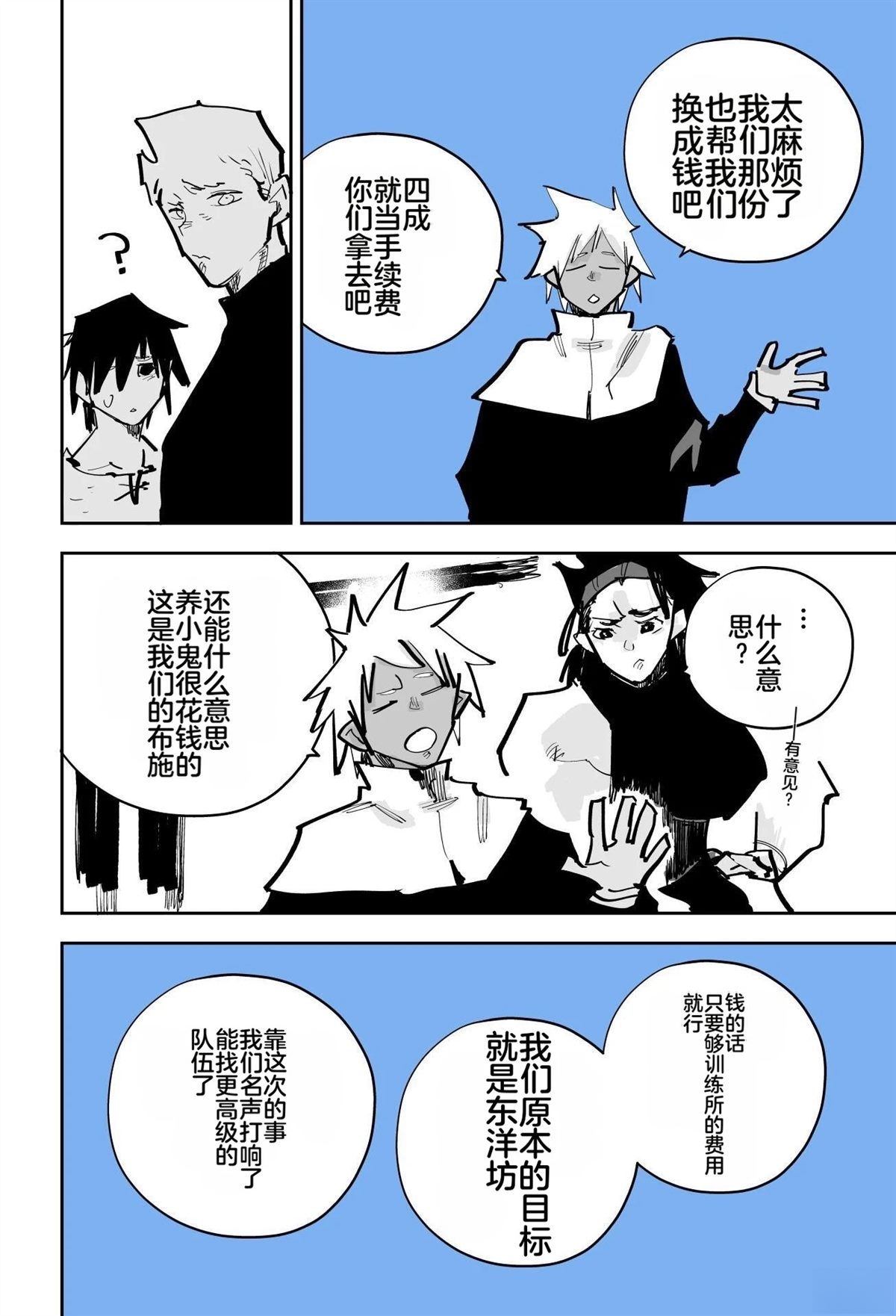 第490页