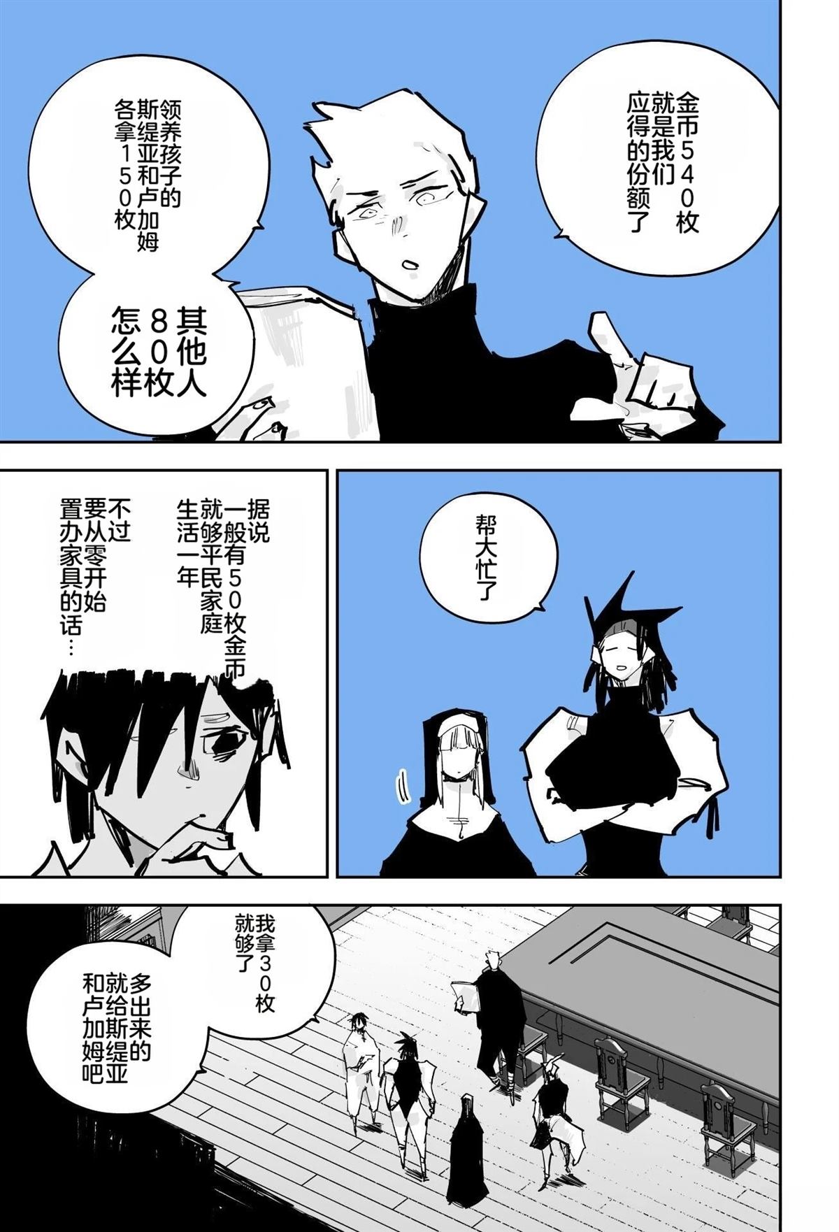 第493页