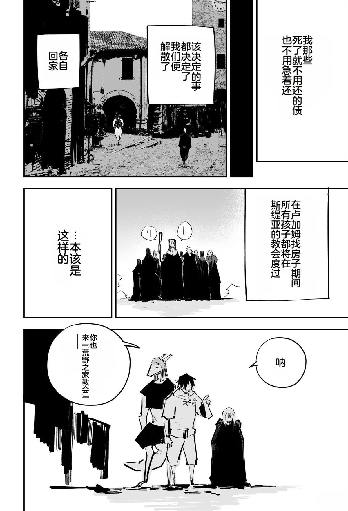 第494页