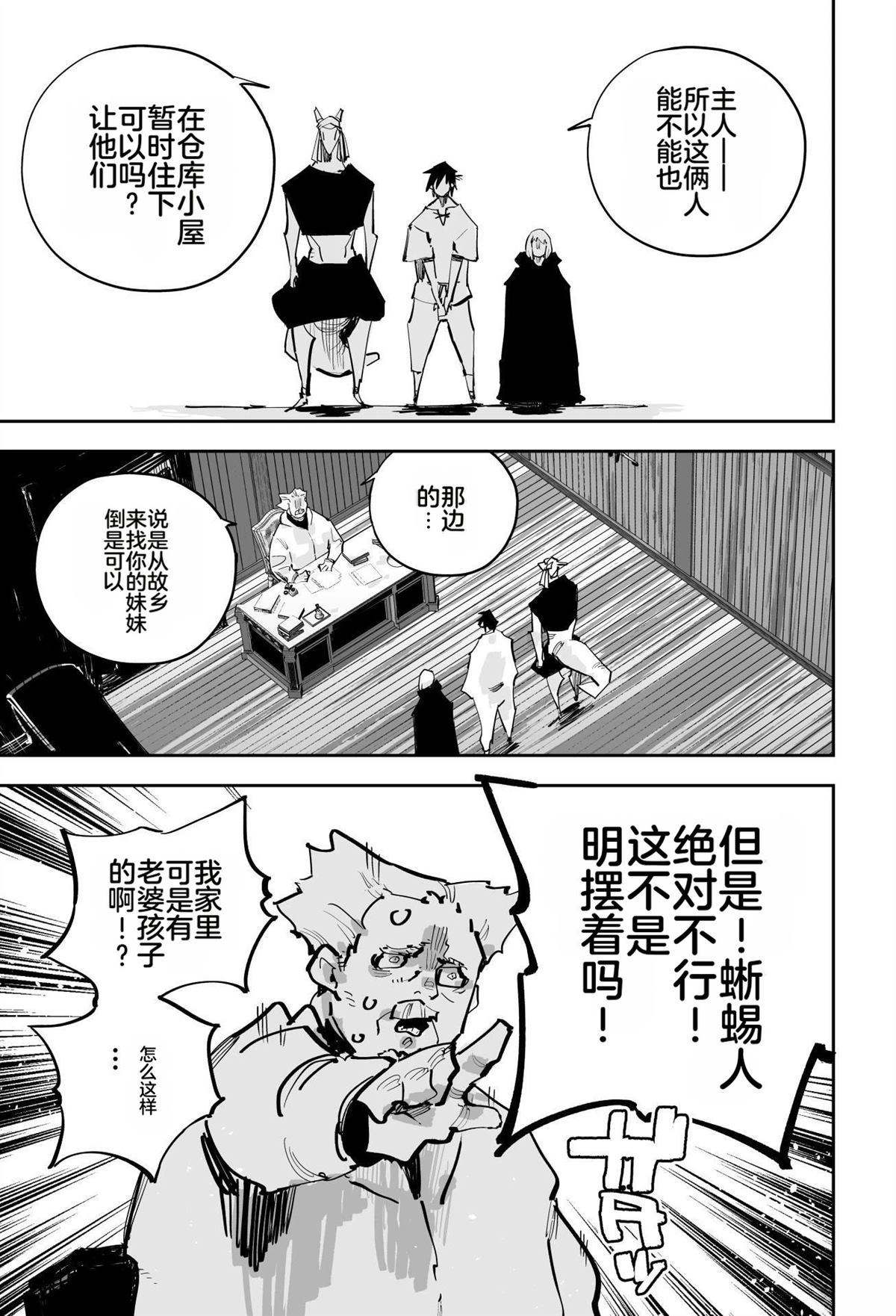 第497页