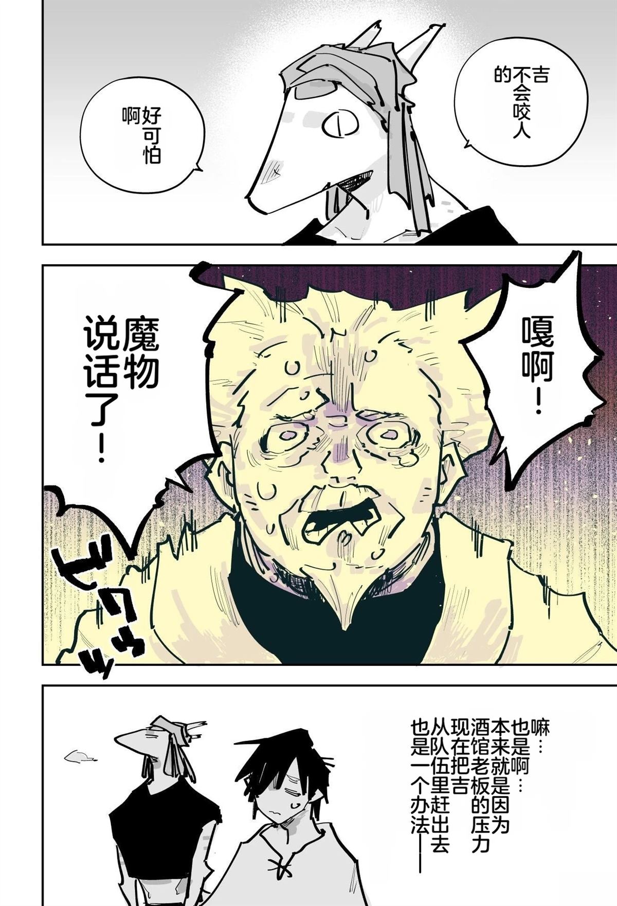第498页