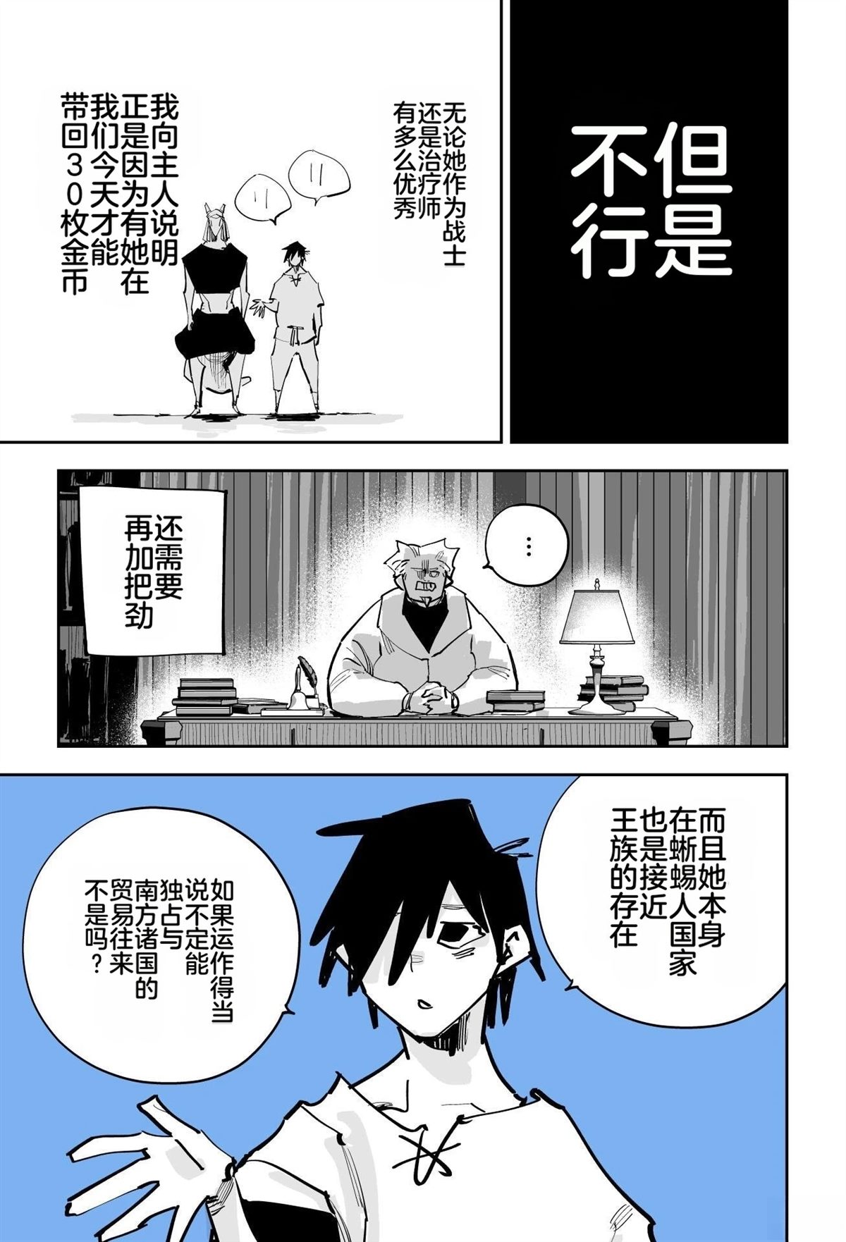 第499页