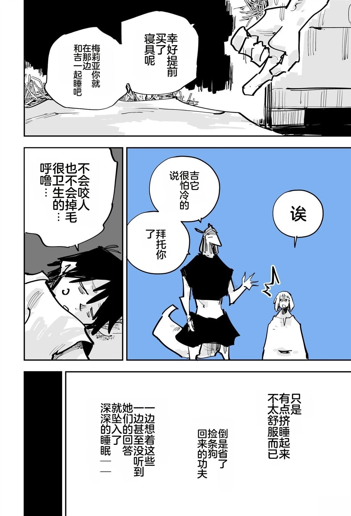 第502页