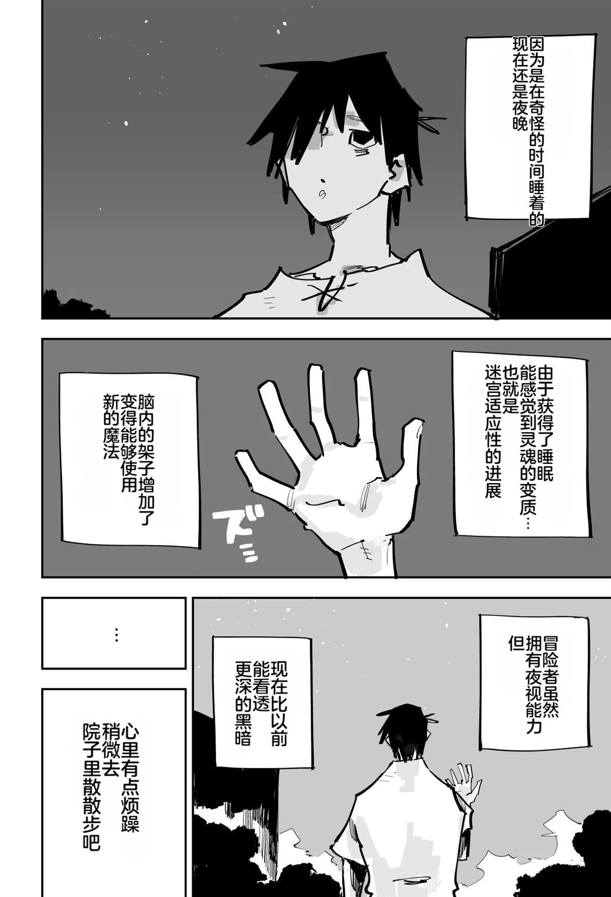 第504页