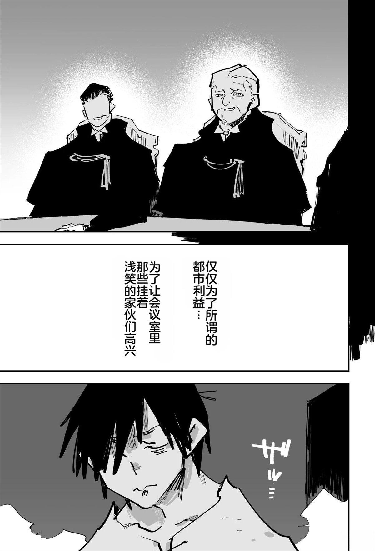 第507页