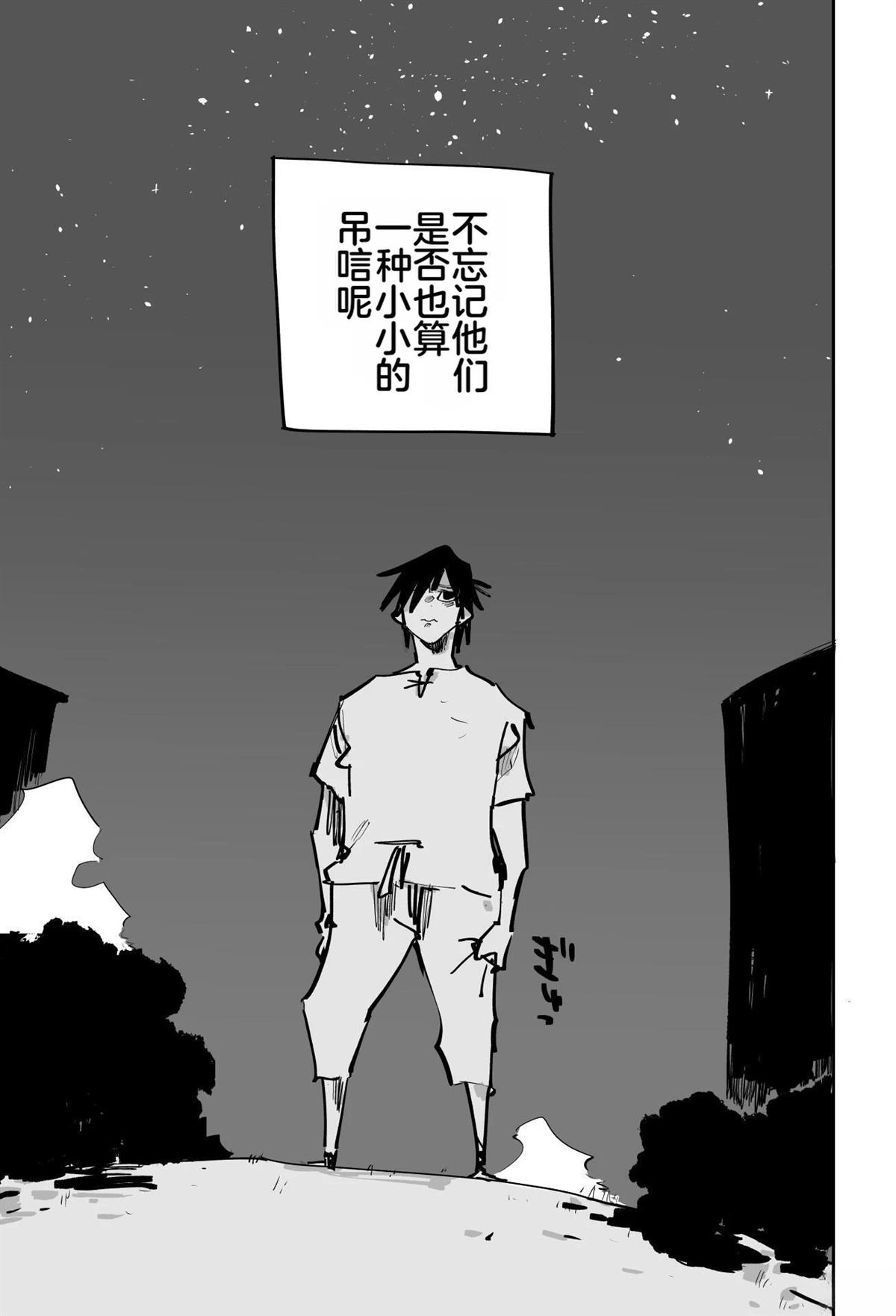 第509页