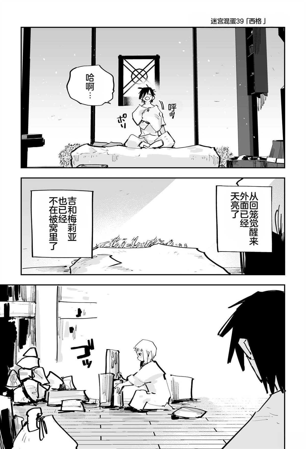 第511页