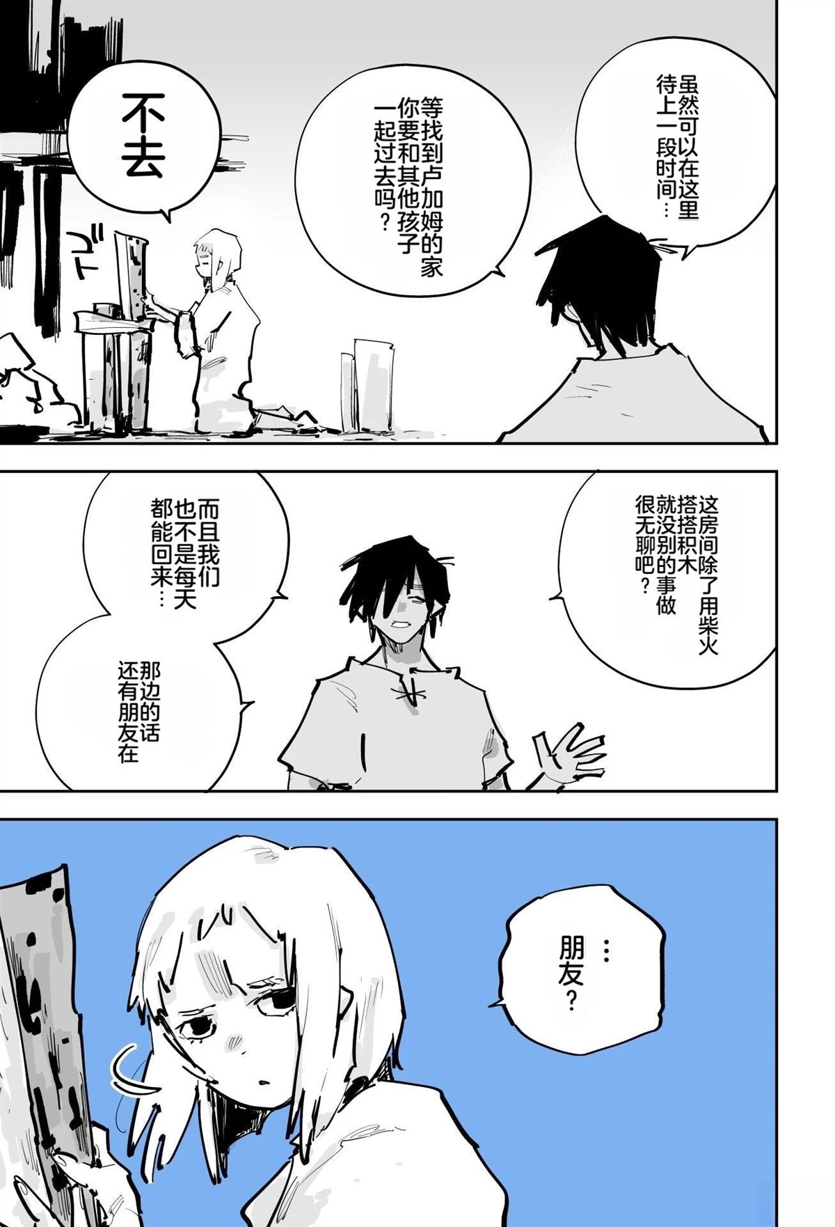 第513页