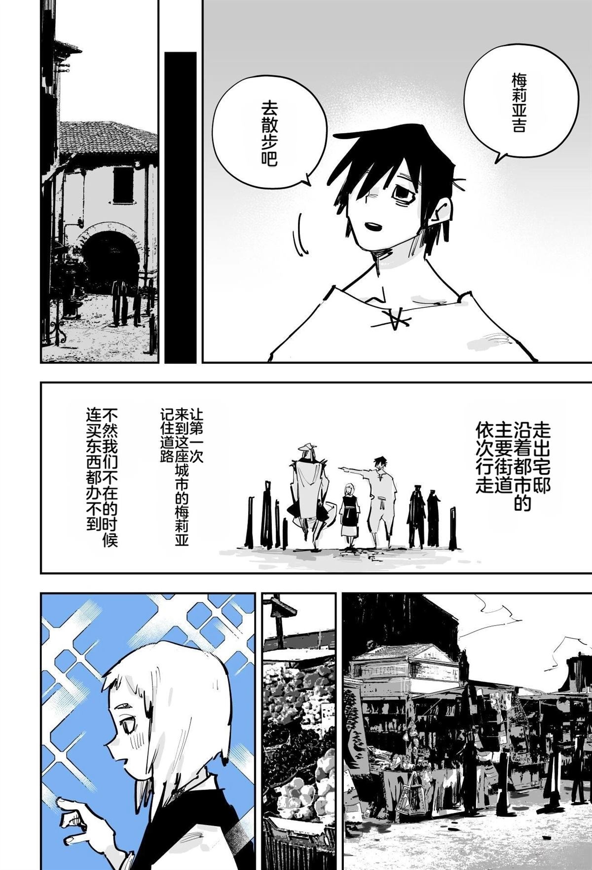 第516页