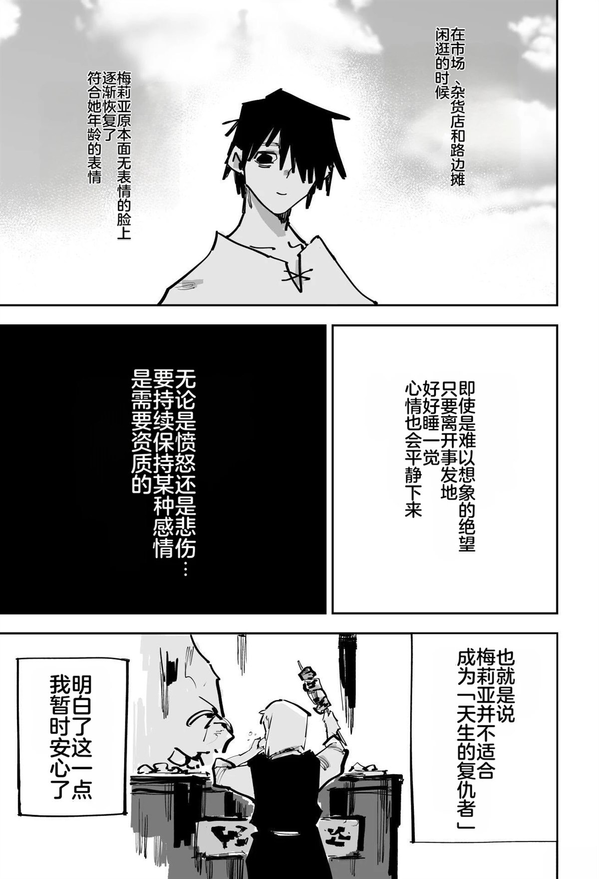 第517页