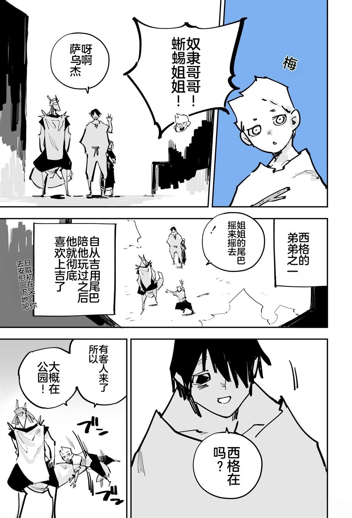 第519页