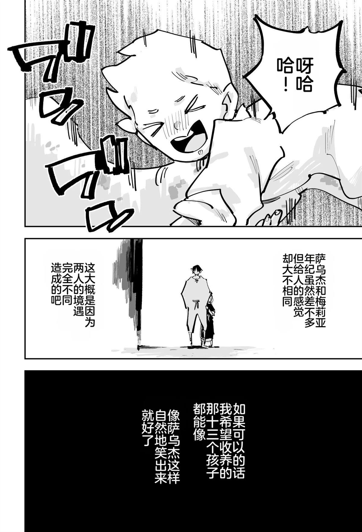 第520页