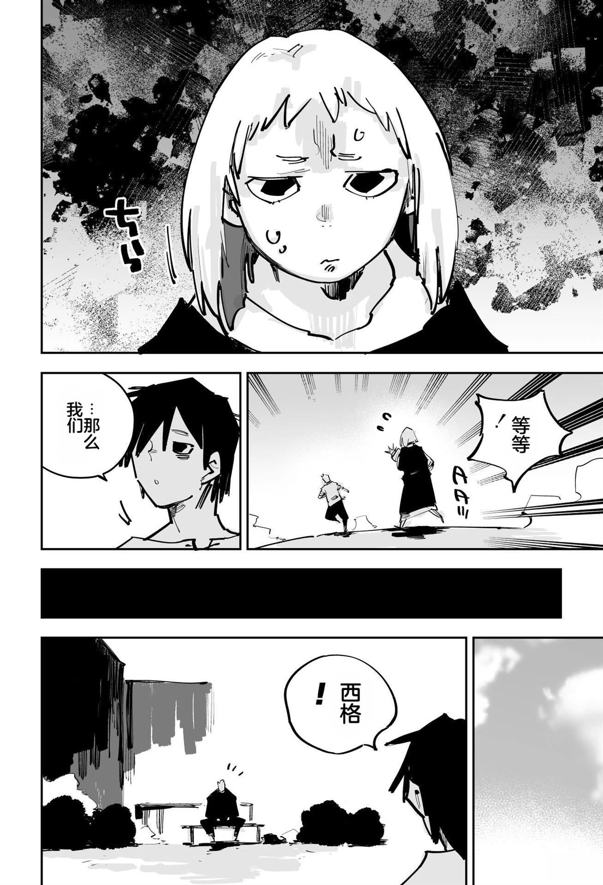 第522页