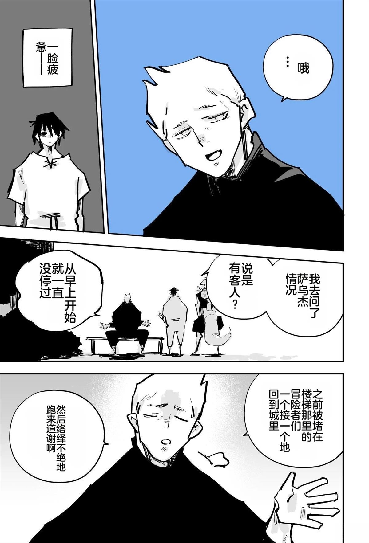 第523页