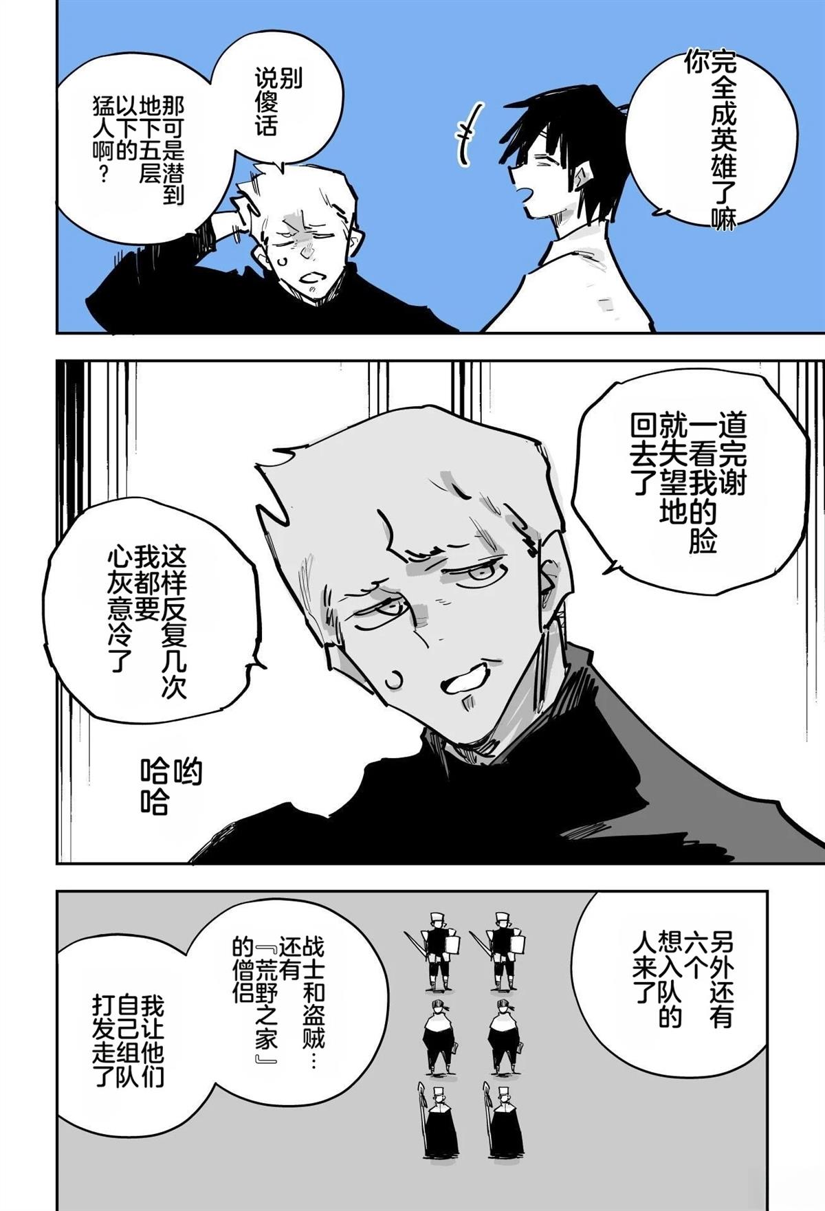 第524页
