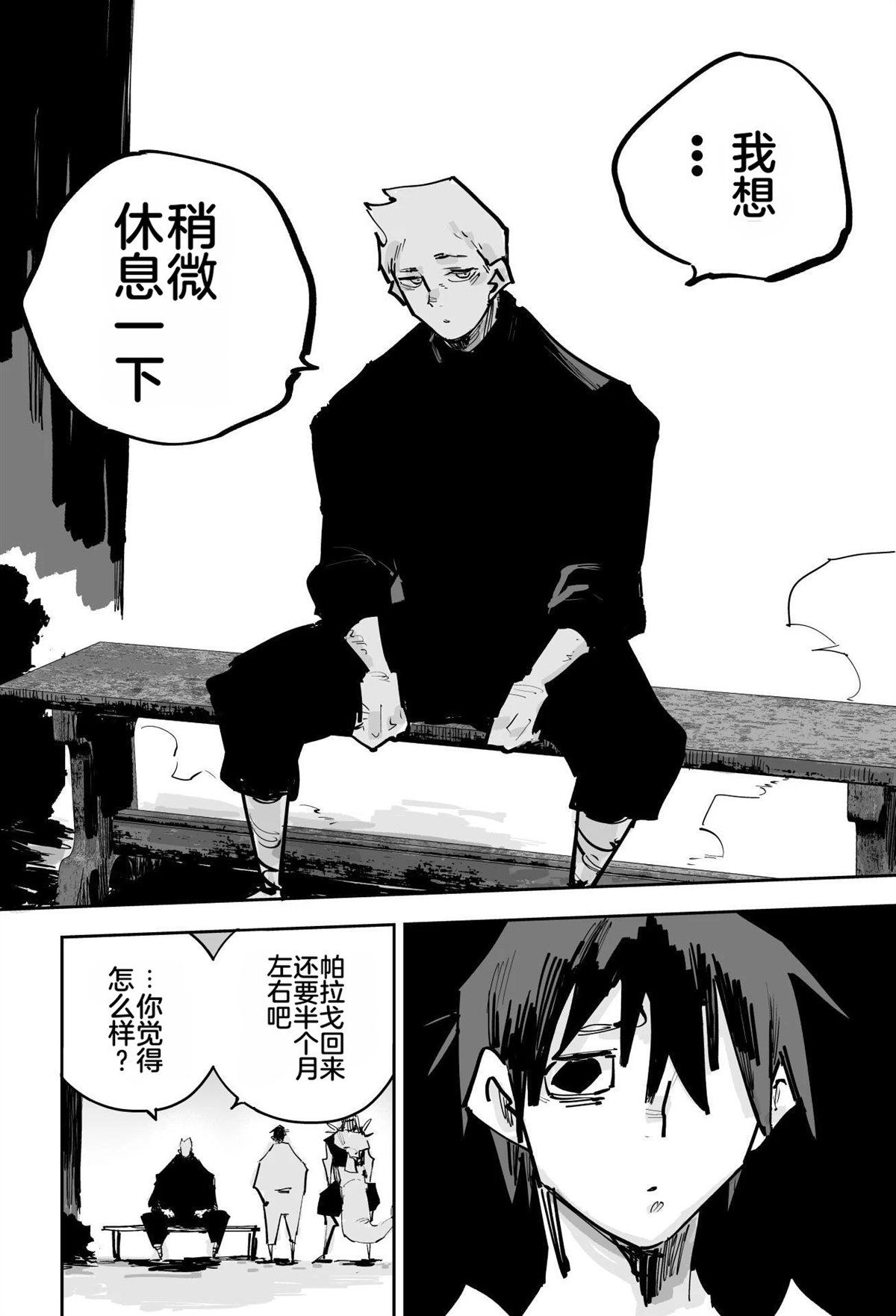 第526页