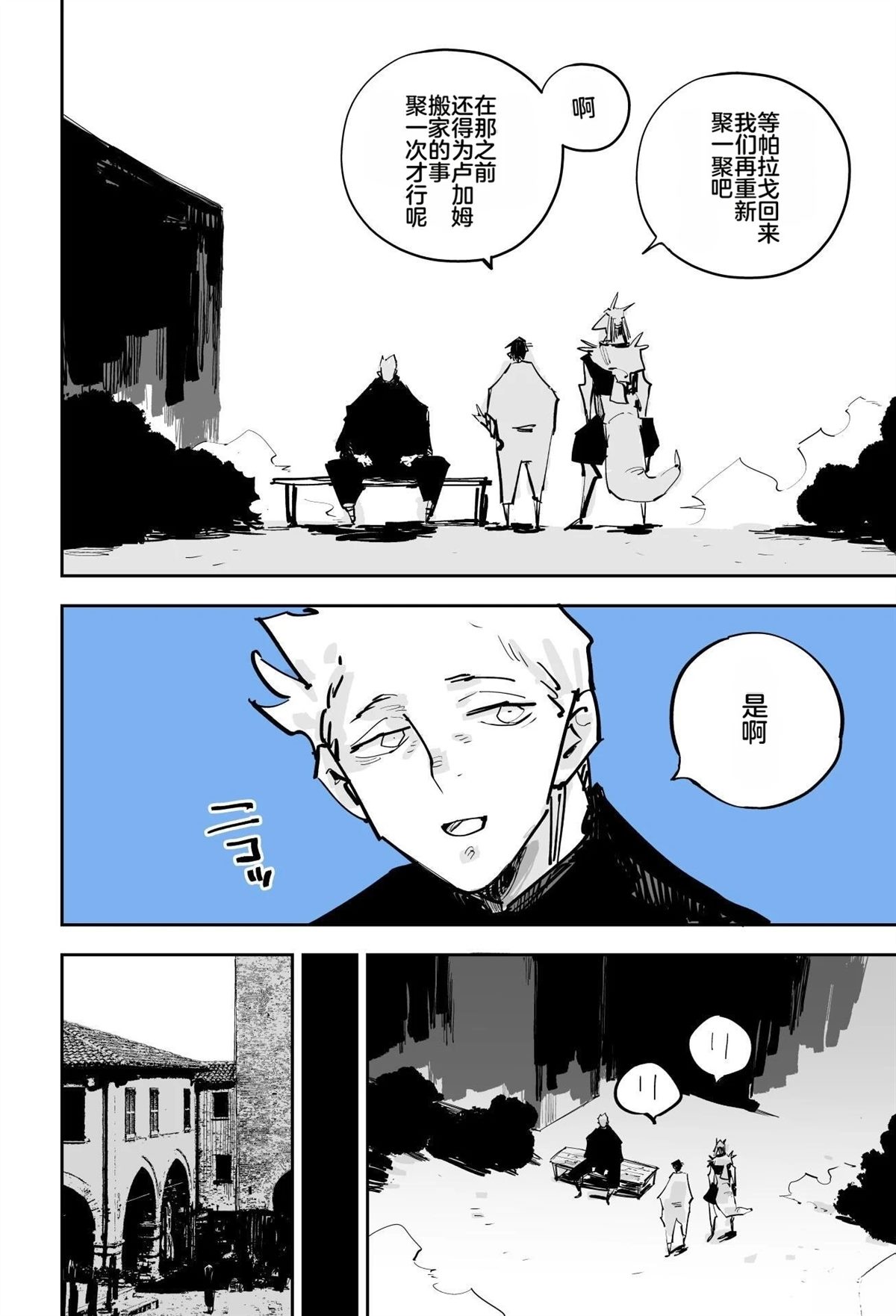 第528页